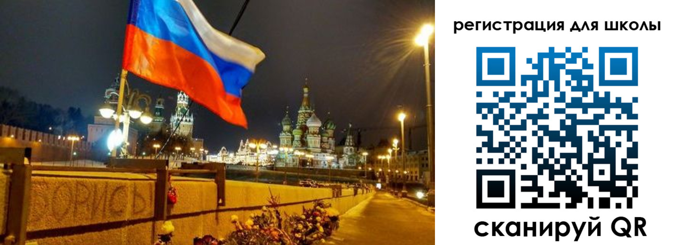 регистрация для дет. сада в Северске